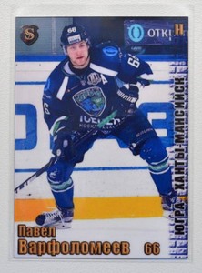 2017-18 Spectrum KHL Ugra Khanty-Mansiysk #8 Pavel Varfolomeyev #/10
