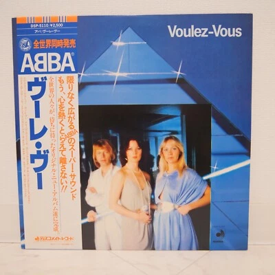 ABBA / VOULEZ-VOUS JAPAN ISSUE LP W/OBI, INNER, INSERT - Image 1 of 4