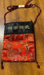 Red and black Chinese-themed bag evening bag, or a day bag - Picture 1 of 4