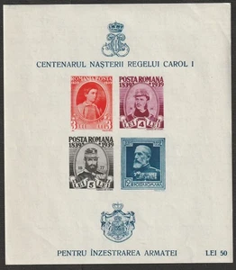 ROMANIA 1939 block 8 good sheet very fine VERY LIGHTLY HINGED imperforated - Picture 1 of 2