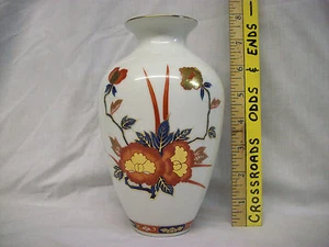 Vintage GOLD IMARI Vase Japan Blume Floral weiß Porzellan vergoldet SEHR SCHÖN! - Bild 1 von 3