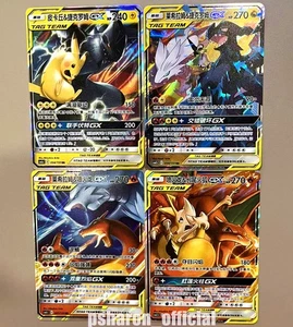 Pokemon TCG S-Chinese 4 Card Pikachu&Zekrom Reshiram&Charizard GX TAG TEAM Holo - Picture 1 of 2
