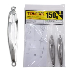 FUNKS TG Plain Tungsten Jig 150g x 2 Stück unlackiert Metall Jig massiv - Bild 1 von 7
