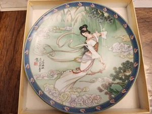 Vintage Imperial Jingdezhen Porzellan "Lady White" Teller 1989 mit Box & Papieren - Bild 1 von 4