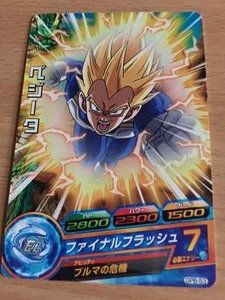 Carte Dragon Ball Z DBZ Dragon Ball Heroes Galaxy Mission Part SP #GPB-53 Promo - Imagen 1 de 1