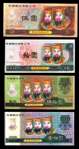 China SET 4PCS 5-100 Dollars Chinese Heaven Hell Notes Joss/Rice Paper Money - Picture 1 of 2
