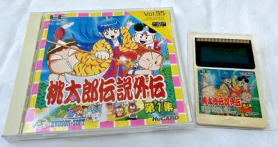 Momotarou Densetsu Gaiden: Dai 1 Shuu PC Engine HuCard Hudson HC92060  NTSC-J - Bild 1 von 2