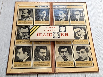 VINTAGE CHESS BOARD WITH SIGNATURES COPIES OF FAMOUS CHESS PLAYER - Image 1 of 4