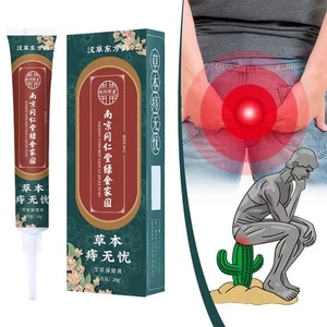 20g Herbal Hemorrhoid Cream Hemorrhoids Cream For Men & Women ♈ - Bild 1 von 8