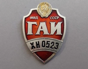 Soviet Badge Token State Traffic Inspectorate. Ukraine Khmelnytsky region. USSR - Picture 1 of 14