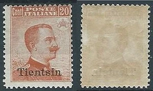 1917-18 UFFICIO POSTALI IN CINA TIENTSIN EFFIGIE 20 CENT MH * - W007-2 - Picture 1 of 1