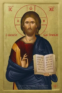 Jesus Christus der König des Himmels - Orthodox Icon Reprint - 4x6 Hochglanz Magnet - Bild 1 von 5