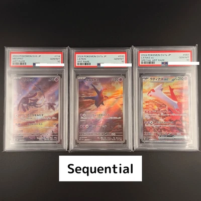 SEQ PSA 10 Mesprit Latios Latias AR SAR 114 087 070 SV7a SV8 Pokemon - Image 1 of 4