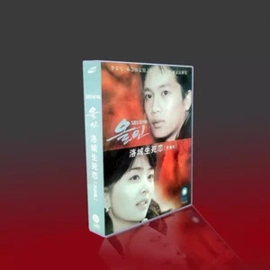 Korean All In 洛城生死恋 9/Disc Free Region English Sub Boxed - Picture 1 of 3