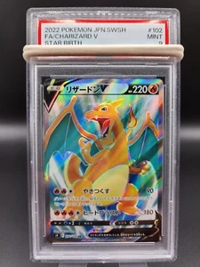 PAS9 Charizard V SR 102/100 S9 Star Birth Pokemon Japanese Card 2022 Holo m77 - Picture 1 of 6