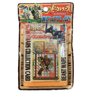 Beast Wars Guess World 10 Sealed PP Cards Vintage Japan Rare Set - Picture 1 of 4