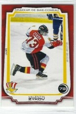 2012-13 Baie-Comeau Drakkar (QMJHL) Valentin Zykov (Vegas Golden Knights)