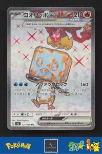 2023 Japanese Pokemon sv3 Ruler of the Black Flame 121/108 Eiscue ex - Picture 1 of 3