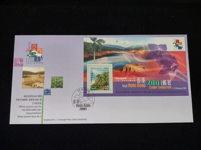 Hoja de estampillas de exposición de estampillas de Hong Kong 2001 serie no. 3 - Matasellos especiales Foto 1 de 2