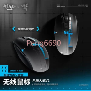 Razer x Arknights Rhodes Island Orochi V2 Wireless BT Mouse - Picture 1 of 4