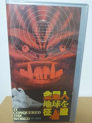 Roger Corman's It Conquered The World Japanese VHS - Image 1 of 4