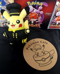 Pokemon Cafe Chef Pikachu 5" Plush Keychain Japan New w/tag - Picture 1 of 2