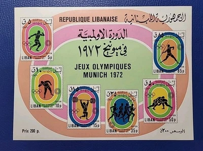 Líbano 1974 Scott# C747a XX Juegos Olímpicos Munich S/S Hoja de recuerdo MNH Foto 1 de 2