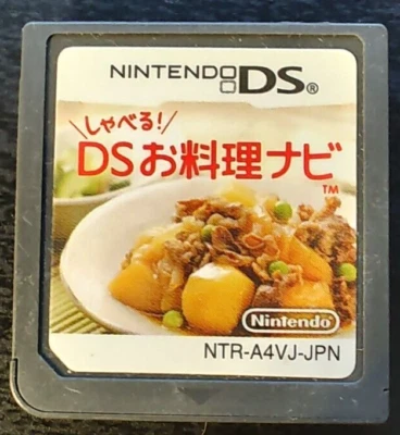 Shaberu!DS Oryouri Navi (Cooking Navigation) Nintendo DS Japan Import US Seller - Image 1 of 3