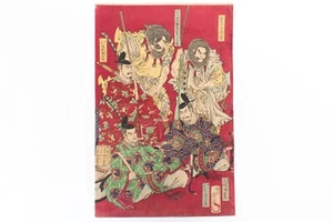 Ukiyoe Japanese woodblock print Esteemed Emperors Chikanobu Yoshu (K00611) - Picture 1 of 11