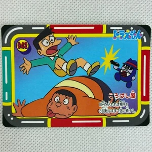 Doraemon Carddass 042 Gian & Suneo Bandai 1994 Japan - Picture 1 of 8