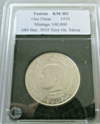 1970 Tunisia Silver One Dinar - Image 1 of 2