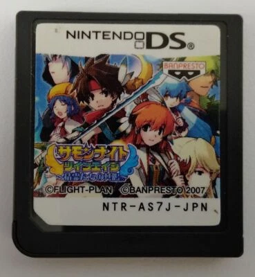 Nintendo DS Summon Night Twin Age: Seireitachi no Kyoumei Cartridge Only 2121 SP - Image 1 of 2