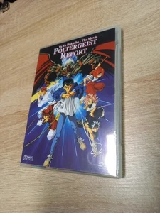 Yu Yu Hakusho The Movie Poltergeist Report DVD Fsk 16 Anime Ungekürzte Fassung  - Bild 1 von 2