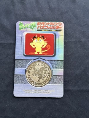 1998 Pokemon Meiji Meowth 052 Lottery Medal with Backing Rare Prize Coin - Image 1 of 3