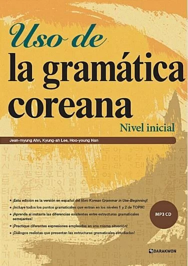 Gramática coreana en uso a partir de CD MP3 (Versión en español) - Image 1 of 1