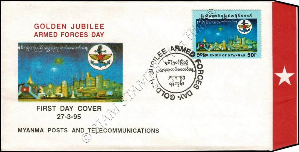 50 Years Army Day -FDC(I)-I- - Изображение 1 из 1