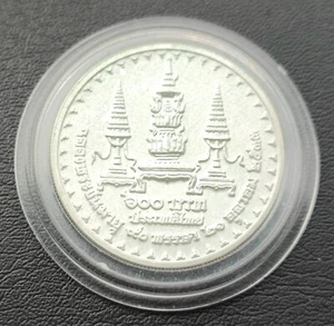 THAILAND 600 BAHT 2533 1990 RAMA IX 90TH BIRTHDAY OF PRINCESS MOTHER SILVER COIN - Picture 1 of 2