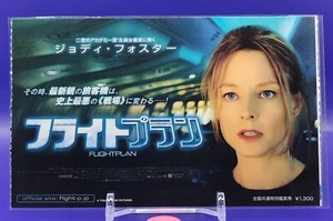 Boleto de cine Flightplan 2005 usado laminado preservación japonés retro raro - Imagen 1 de 10