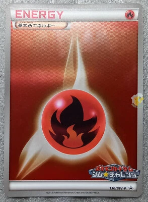 Pokemon 2012 Japanese Gym Challenge Promo Fire Energy 130/BW-P Holo Card LP NM - Image 1 of 3