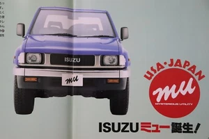ISUZU "mu" catalog (1989-1998) 10 pages in Japanese - Picture 1 of 5