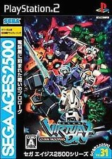 Cyber Troopers Virtual-On SEGA AGES2500Series vol.31 PlayStation2 Japan Ver.