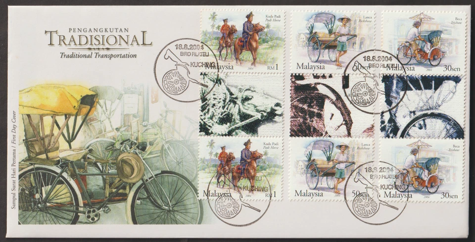 (MF318G)MALAYSIA 2004 TRADITIONAL TRANSPORTATION GUTTER PAIR FDC - Image 1 of 1