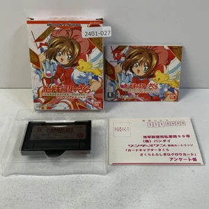 WonderSwan Card Captor Sakura Boxed Working NTSC-J Japan 2401-027 - Picture 1 of 9