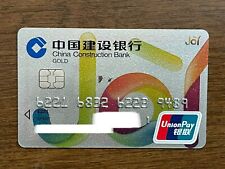 China Construction Bank Credit Card ~ JOY ~ with chip ~ UNSIGNED