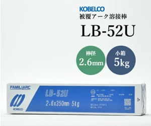 Kobelco JPN LB52-U 2,6mm x 350mm MMAW STICK 5Kg ARC Elektroden AWS: A5.1 E7016 - Bild 1 von 2