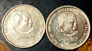 India Republic 2009-B & H 5 Rupees Birth Centenary Perarignar Anna - Picture 1 of 2