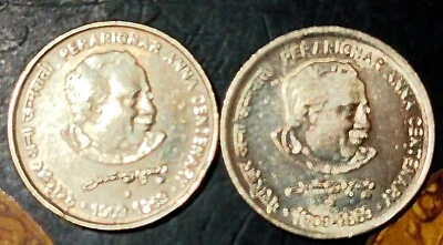 India Republic 2009-B & H 5 Rupees Birth Centenary Perarignar Anna - Image 1 of 2