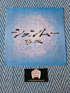 ULTRA RARE Pink Variant Shenmue Premier Art Pamphlet Japan Yokohama Dreamcast - Picture 1 of 3