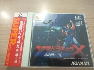 Nec PC Engine Castlevania Chi No Rondo 100% Official - Picture 1 of 3