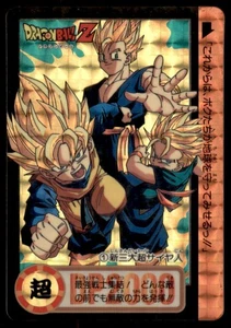 1993 Dragon Ball Z Bandai Carddass Son Goku Gohan Goten Japanese #1 Prism - Picture 1 of 2